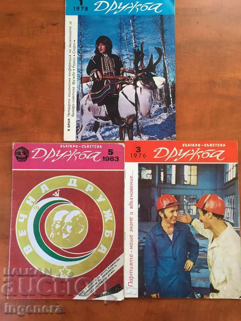 BULGARIAN-SOVIET SOCIETY MAGAZINE-1976,1978,1983-3 BR
