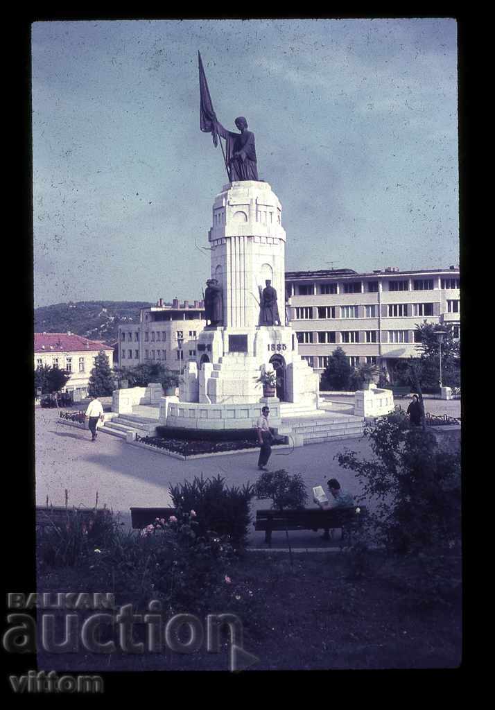 Търново 60-те диапозитив соц носталгия паметник