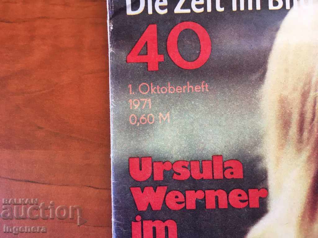 WRITING-1971 with price 1.30 BGN | € 0.66 WRITING-1971 with price 1.30 BGN | € 0.66