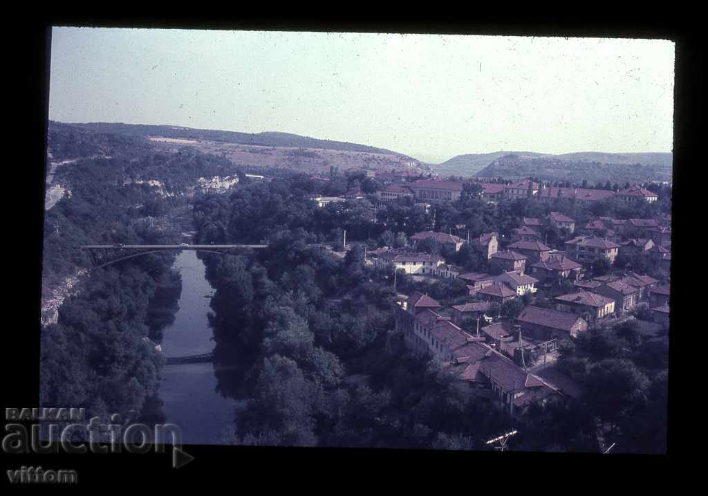 Търново 60-те диапозитив соц носталгия панорама мост