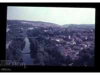 Търново 60-те диапозитив соц носталгия панорама мост