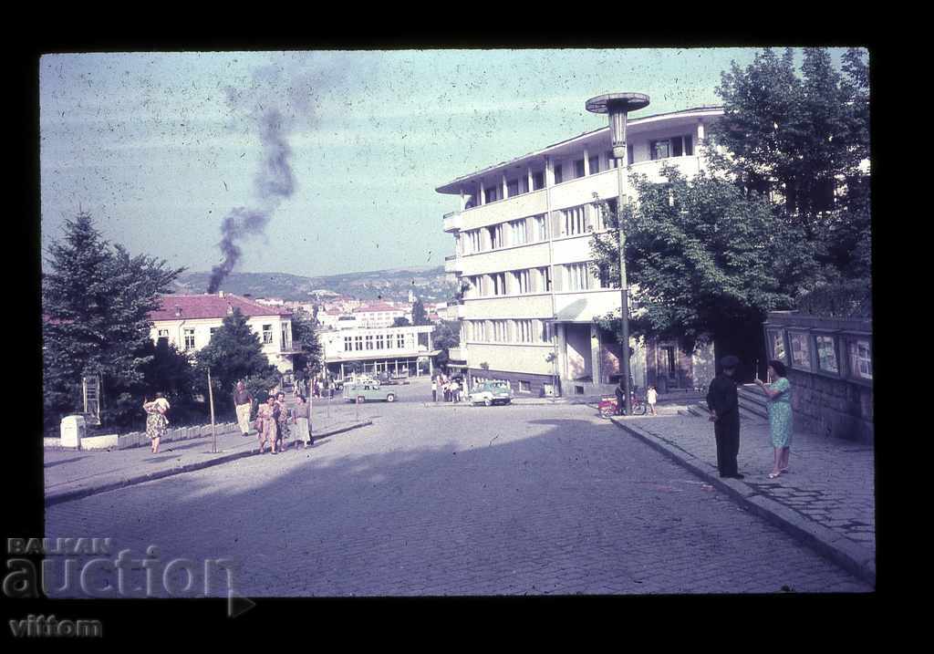 Търново 60-те диапозитив соц носталгия градски живот