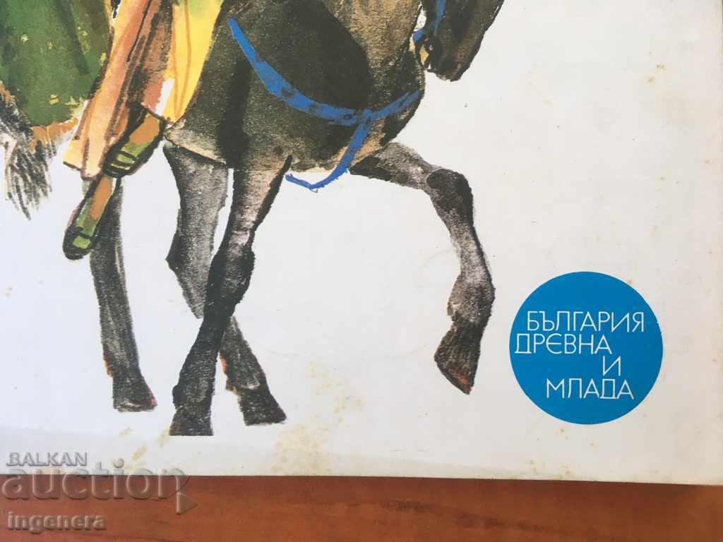 BOOK-DISTRICT PRINCIPAL-1976-PHOTOS - 5 BOOK-DISTRICT PRINCIPAL-1976-PHOTOS - 5