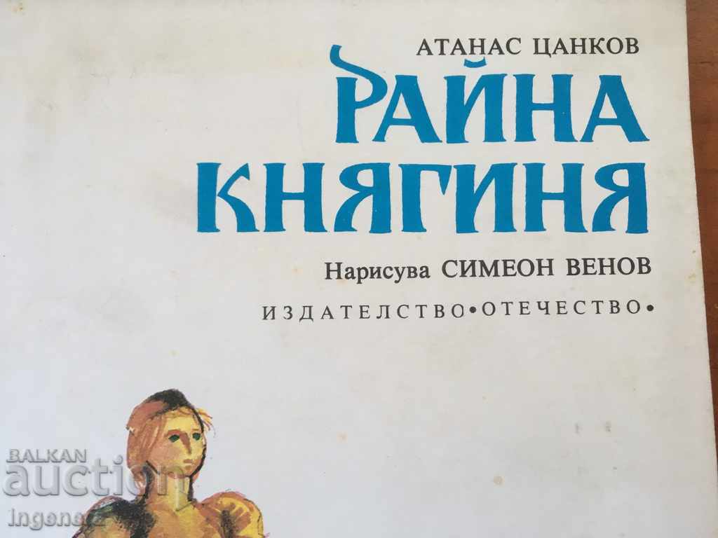 BOOK-DISTRICT PRINCIPAL-1976-PHOTOS - 6 BOOK-DISTRICT PRINCIPAL-1976-PHOTOS - 6