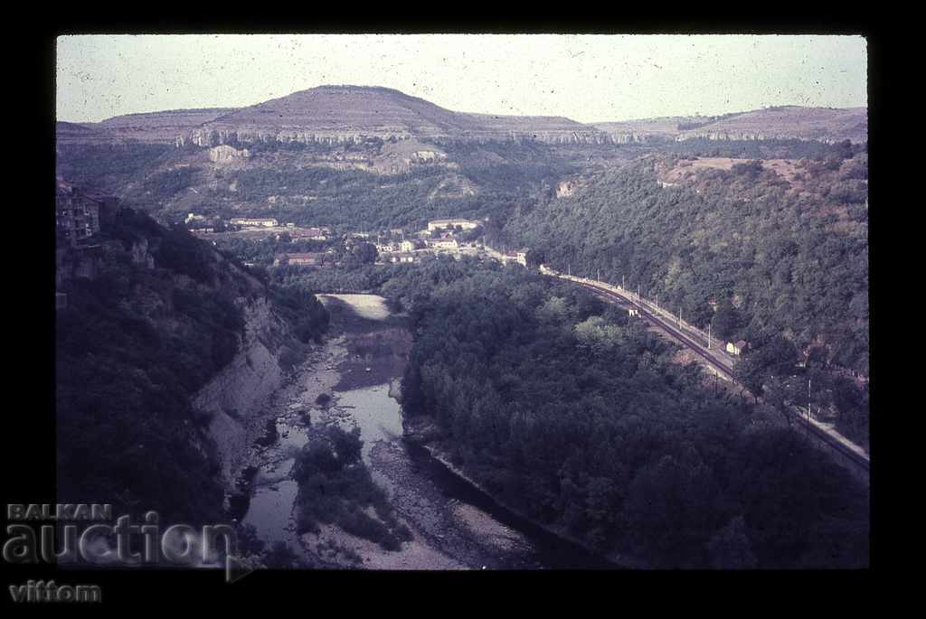 Търново 60-те диапозитив соц носталгия панорама жп линия