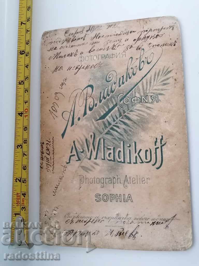 Photo cardboard photography A. Vladikov Trayko Iliev 1909 with price 19.99 BGN | € 10.22 Photo cardboard photography A. Vladikov Trayko Iliev 1909 with price 19.99 BGN | € 10.22