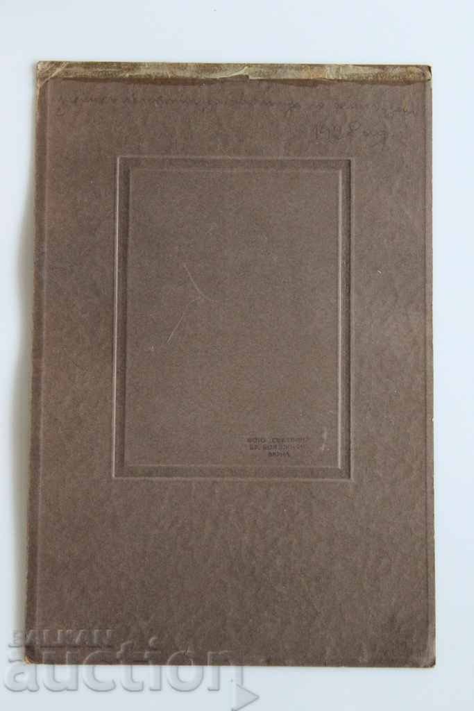 1928 ΠΑΙΔΙΑ ΠΑΛΑΙΑ ΦΩΤΟΓΡΑΦΙΕΣ ΦΩΤΟΓΡΑΦΙΕΣ ΠΑΙΔΙΑ - 7 1928 ΠΑΙΔΙΑ ΠΑΛΑΙΑ ΦΩΤΟΓΡΑΦΙΕΣ ΦΩΤΟΓΡΑΦΙΕΣ ΠΑΙΔΙΑ - 7