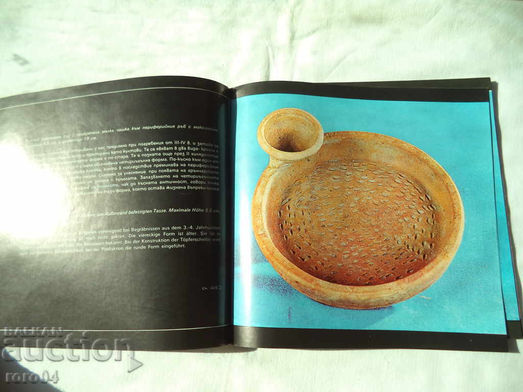 Delivery of LATE - ANCIENT CERAMICS - D. MITOVA - JOHNOVA Delivery of LATE - ANCIENT CERAMICS - D. MITOVA - JOHNOVA