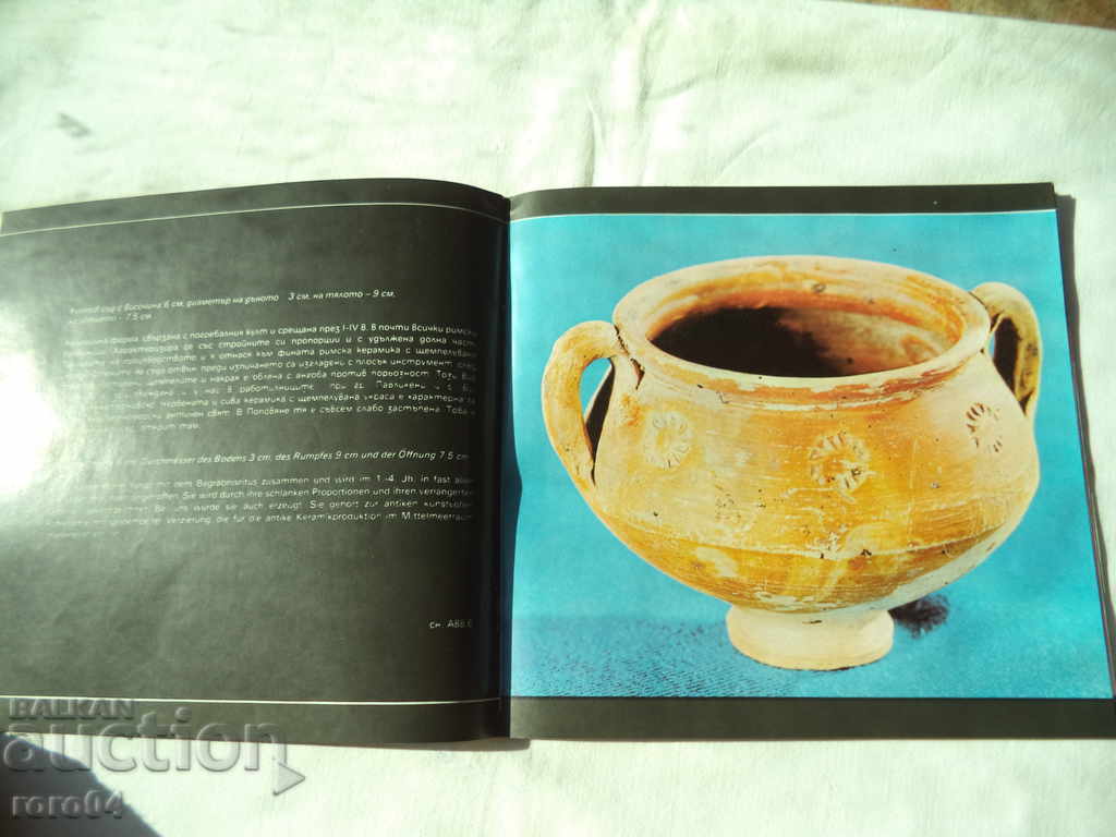 LATE - ANCIENT CERAMICS - D. MITOVA - JOHNOVA - 5 LATE - ANCIENT CERAMICS - D. MITOVA - JOHNOVA - 5
