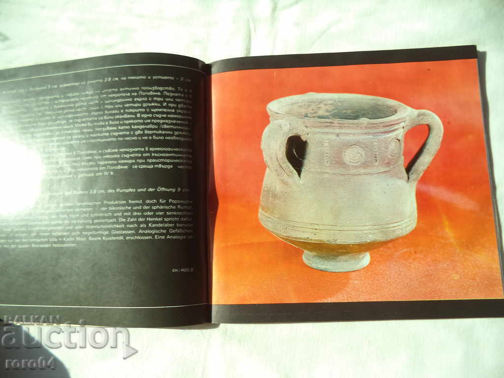 LATE - ANCIENT CERAMICS - D. MITOVA - JOHNOVA - 6 LATE - ANCIENT CERAMICS - D. MITOVA - JOHNOVA - 6