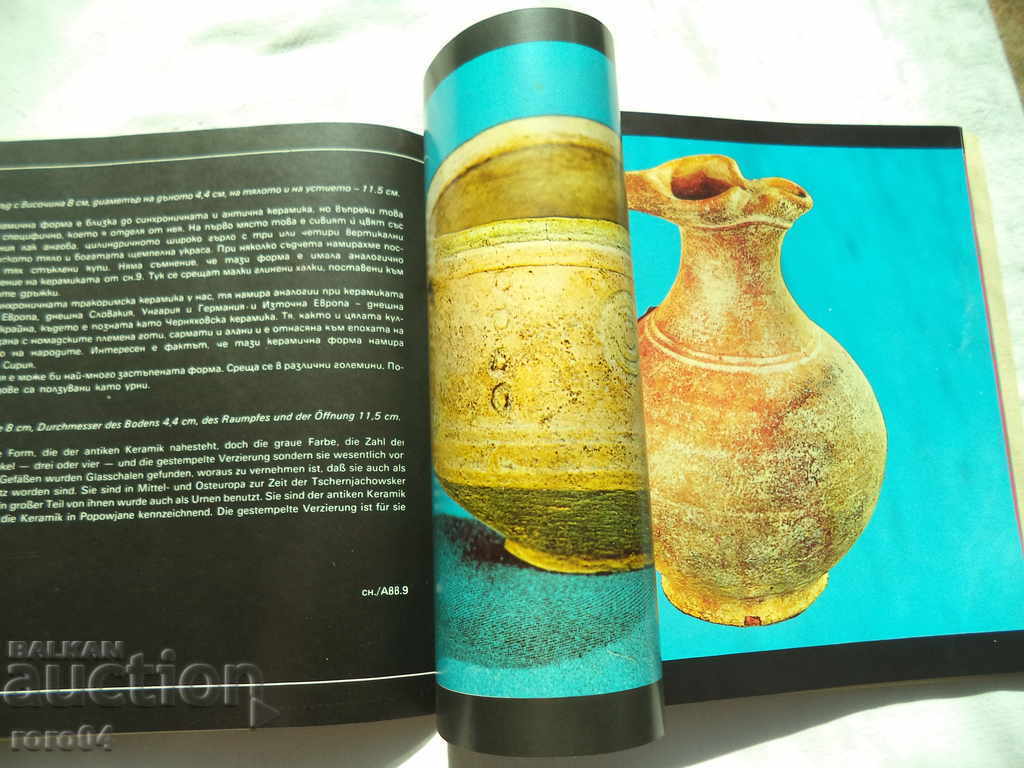 LATE - ANCIENT CERAMICS - D. MITOVA - JOHNOVA - 7 LATE - ANCIENT CERAMICS - D. MITOVA - JOHNOVA - 7