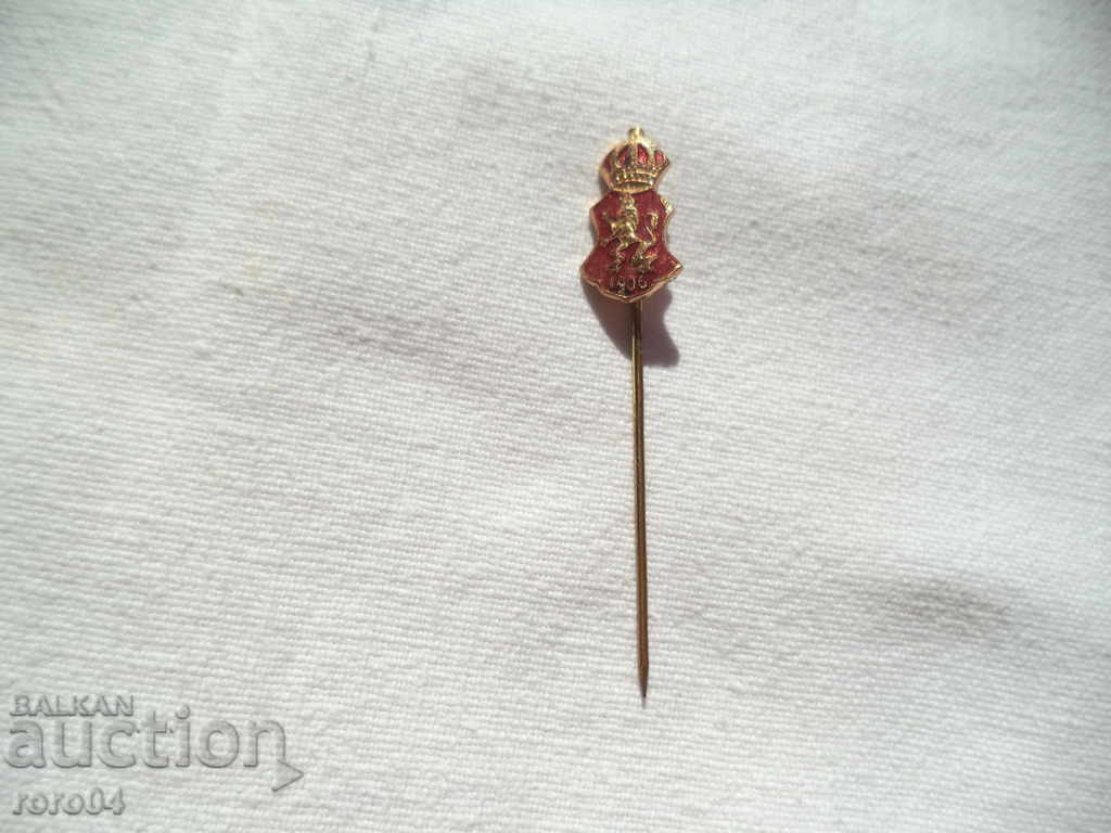 Badge - PRINCIPALITY OF BULGARIA - MODEL - 1906 with price 175.50 BGN | € 89.73