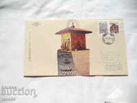 POSTAL envelope - DRAWING - 1000 ISSUE - №000297
