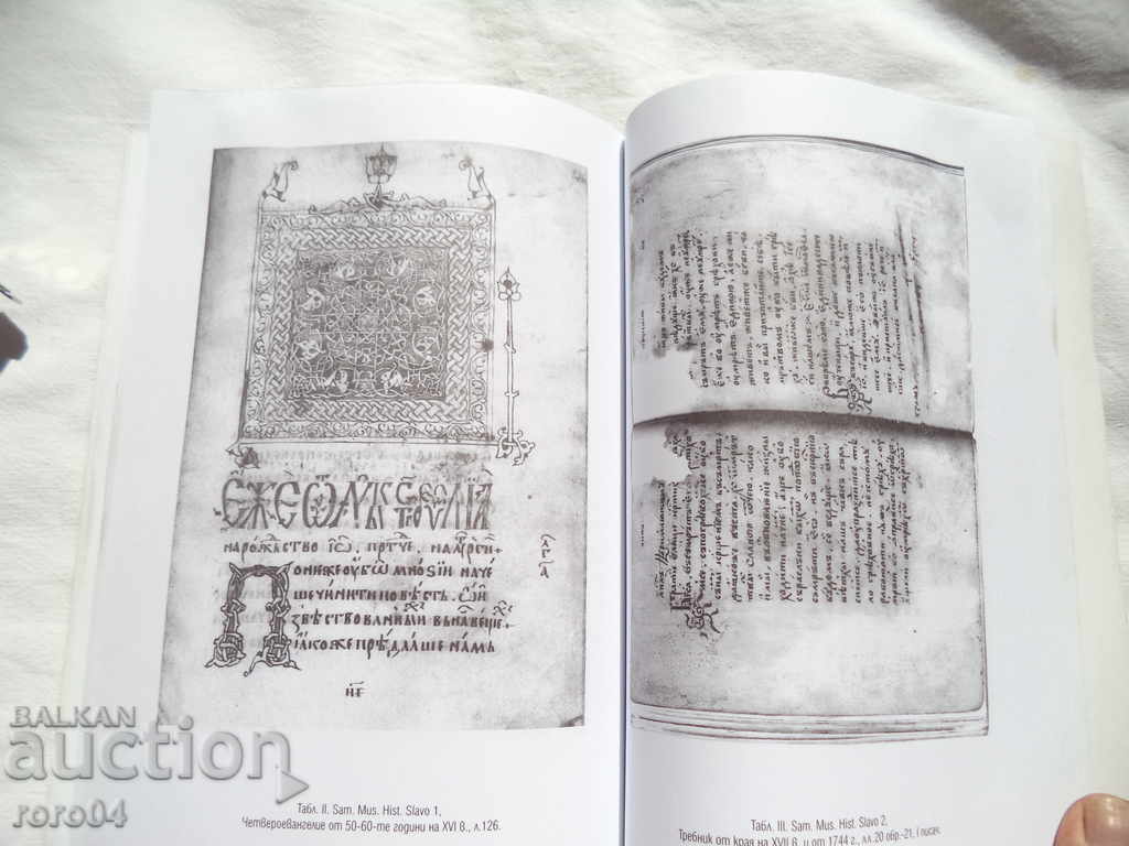 DESCRIPTION OF THE SLAVIC MANUSCRIPTS IN SAMOKOV - 5 DESCRIPTION OF THE SLAVIC MANUSCRIPTS IN SAMOKOV - 5