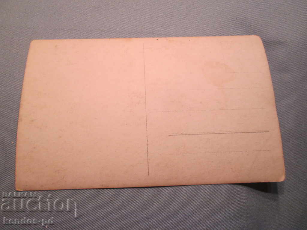 Sell ​​an old picture.Reddy !! with price 1.90 BGN | € 0.97