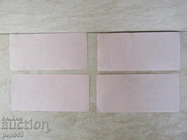 4 OLD ENTRY TICKETS - 2007 with price 2.00 BGN | € 1.02 4 OLD ENTRY TICKETS - 2007 with price 2.00 BGN | € 1.02