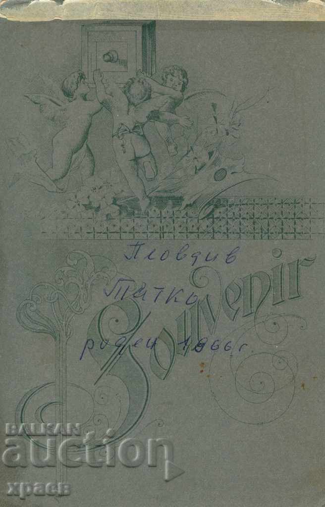 OLD PHOTO - CARDBOARD - 1932 with price 24.99 BGN | € 12.78 OLD PHOTO - CARDBOARD - 1932 with price 24.99 BGN | € 12.78