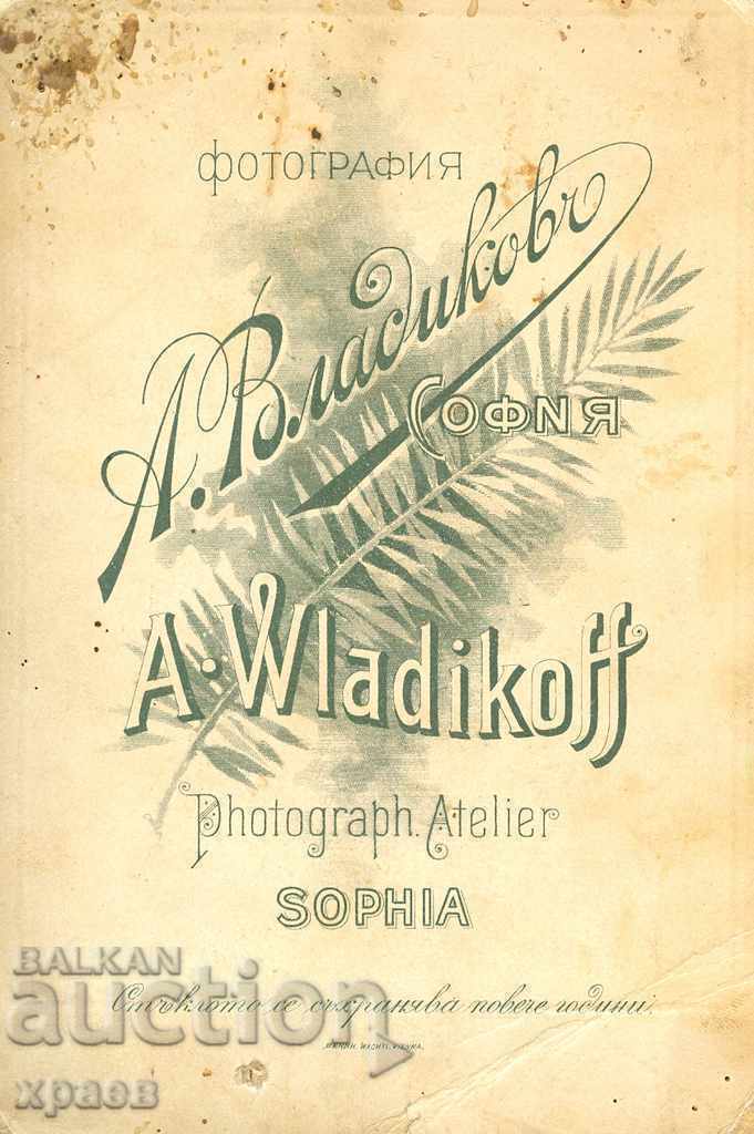 OLD PHOTO - CARDBOARD - A. VLADIKOV - SOFIA - 2166 with price 29.99 BGN | € 15.33 OLD PHOTO - CARDBOARD - A. VLADIKOV - SOFIA - 2166 with price 29.99 BGN | € 15.33
