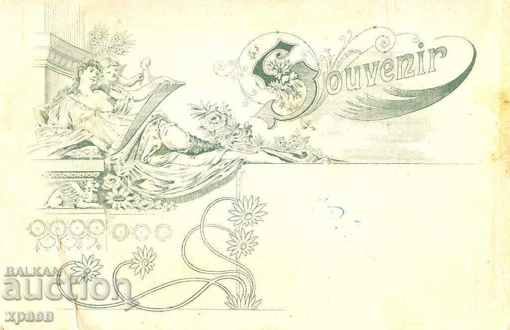 FOTO VECHE - CARTON - 2194 cu preț 24.99 BGN | € 12.78 FOTO VECHE - CARTON - 2194 cu preț 24.99 BGN | € 12.78