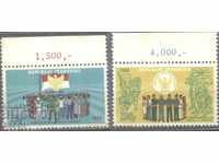 Чисти марки Конституция Обединени заедно 1980 от Индонезия