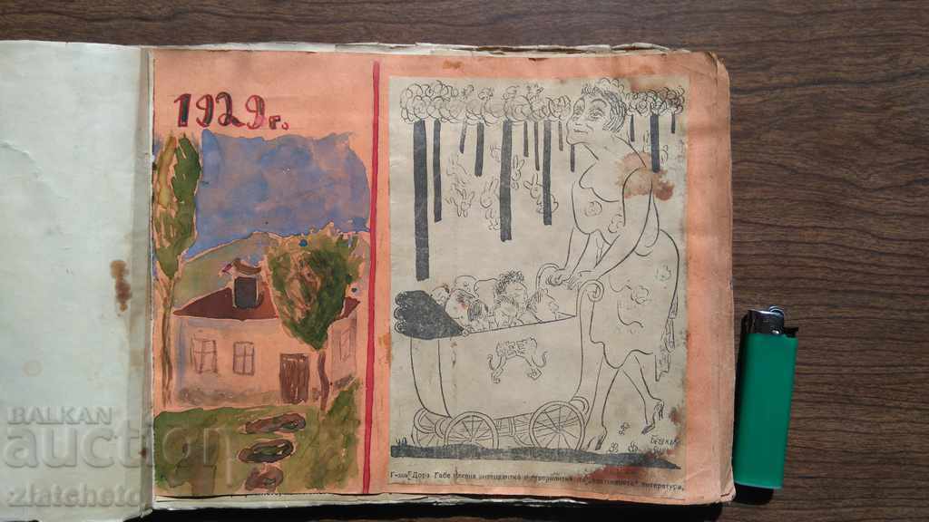 Album with clippings of newspapers on cartoons of Beshkov 1929-34 with price 70.00 BGN | € 35.79 Album with clippings of newspapers on cartoons of Beshkov 1929-34 with price 70.00 BGN | € 35.79