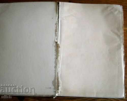 Hans C. Backeshoff Catalog 1940 fittings catalog - 5