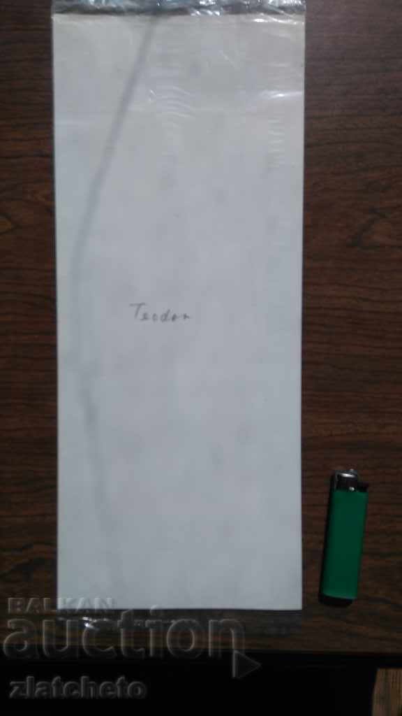 Auction Chinese calligraphic inscription named Theodore Auction Chinese calligraphic inscription named Theodore