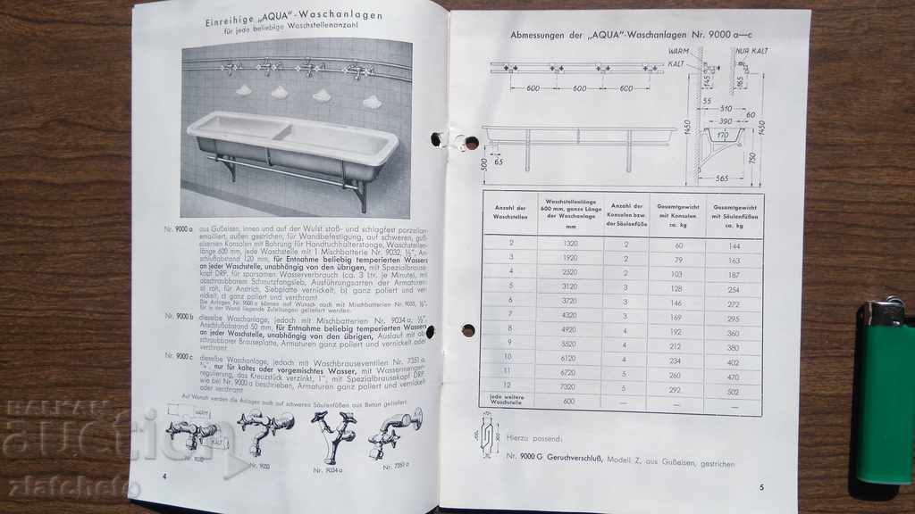 The old AQUA WW2 program with price 10.00 BGN | € 5.11 The old AQUA WW2 program with price 10.00 BGN | € 5.11