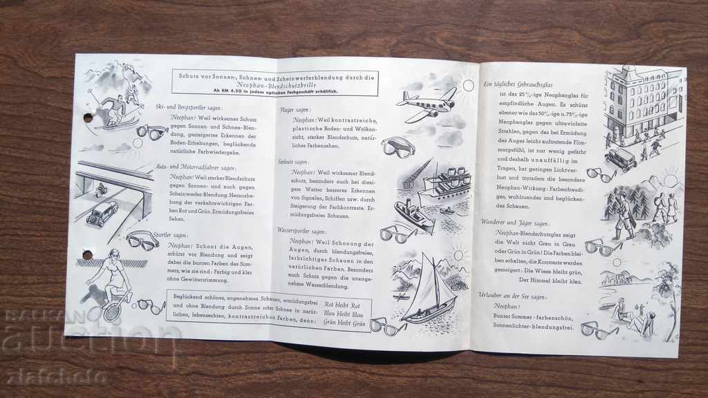 The old NEOPHAN WW2 program with price 10.00 BGN | € 5.11 The old NEOPHAN WW2 program with price 10.00 BGN | € 5.11