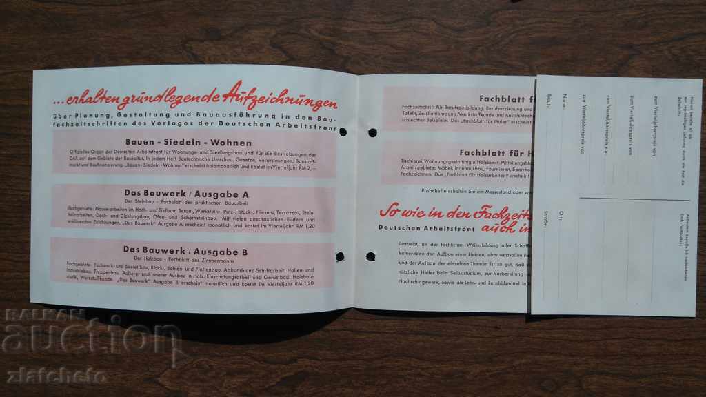 Стара програма ARBEITSFRONT WW2 с цена 10.00 лв. | € 5.11 Стара програма ARBEITSFRONT WW2 с цена 10.00 лв. | € 5.11