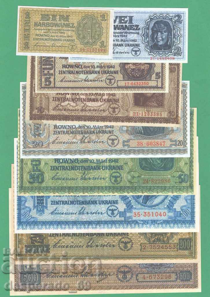 (¯`'•.¸(репродукция)  УКРАЙНА пълен сет банкноти 1942  UNC