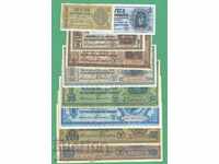 (¯`'•.¸(репродукция)  УКРАЙНА пълен сет банкноти 1942  UNC