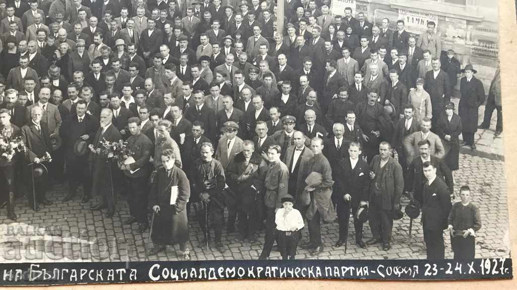 Licitație 1184 Regatul Bulgariei Partidul Social Democrat al XXX-lea Congres