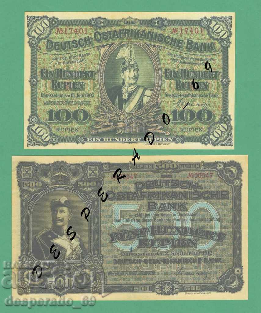 Delivery of (¯` '• .¸ (reproduction) GERMAN EAST AFRICA 1905-1912 UNC Delivery of (¯` '• .¸ (reproduction) GERMAN EAST AFRICA 1905-1912 UNC