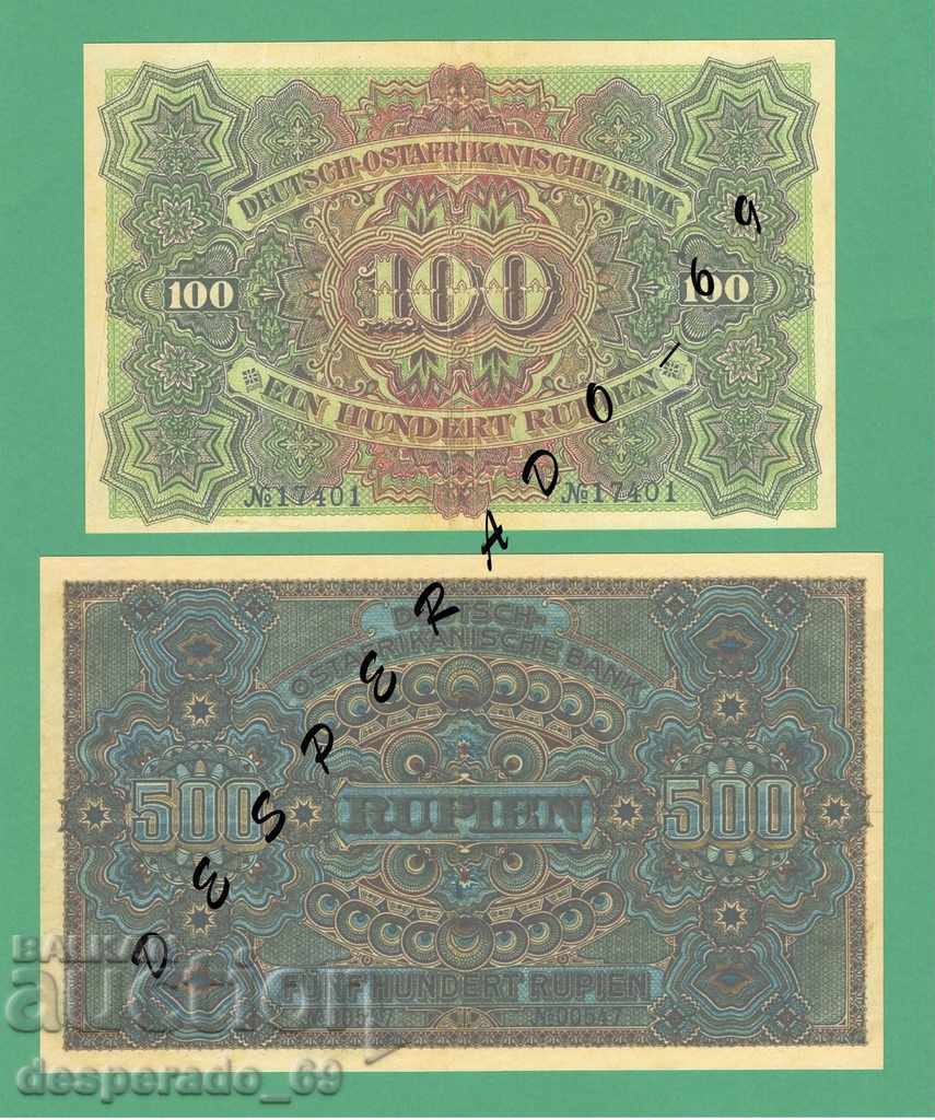 (¯` '• .¸ (reproduction) GERMAN EAST AFRICA 1905-1912 UNC - 5 (¯` '• .¸ (reproduction) GERMAN EAST AFRICA 1905-1912 UNC - 5