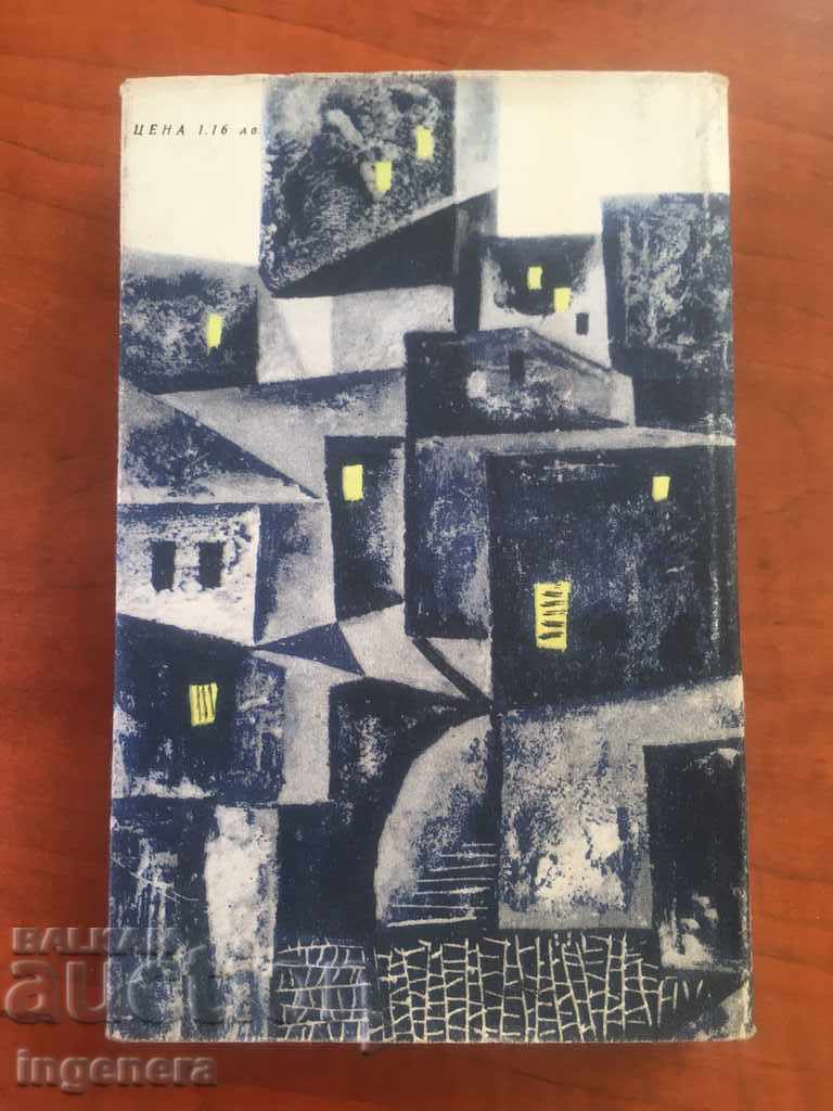 Licitație CARTE-ORHAN KEMAL-1966