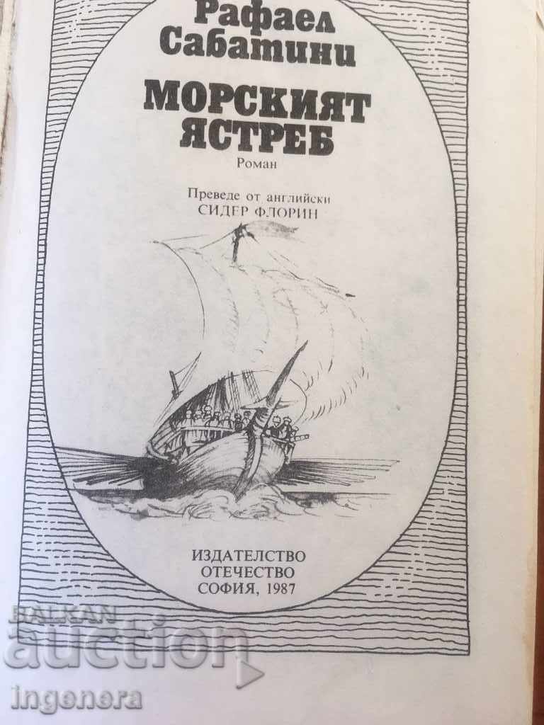 BOOK-RAFAEL SABATINI-1987 with price 3.00 BGN | € 1.53 BOOK-RAFAEL SABATINI-1987 with price 3.00 BGN | € 1.53
