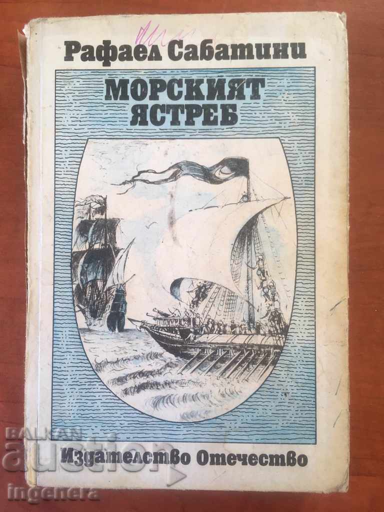 CARTE-RAFAEL SABATINI-1987
