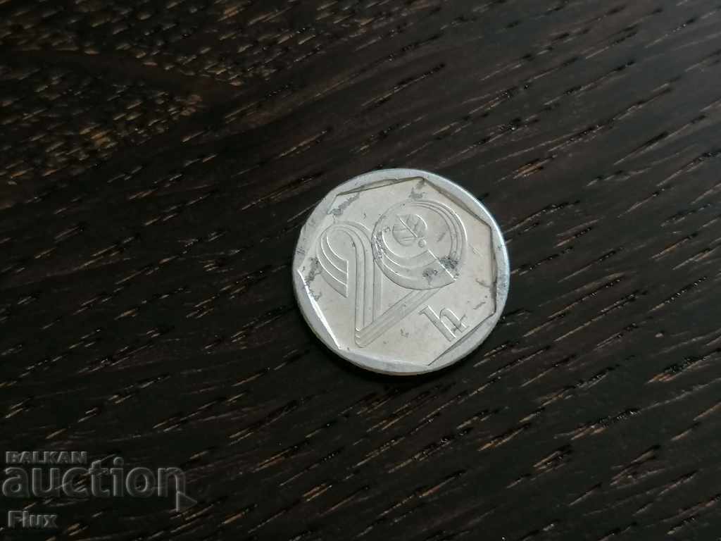 Coin - Czech Republic - 20 cholera | 1995
