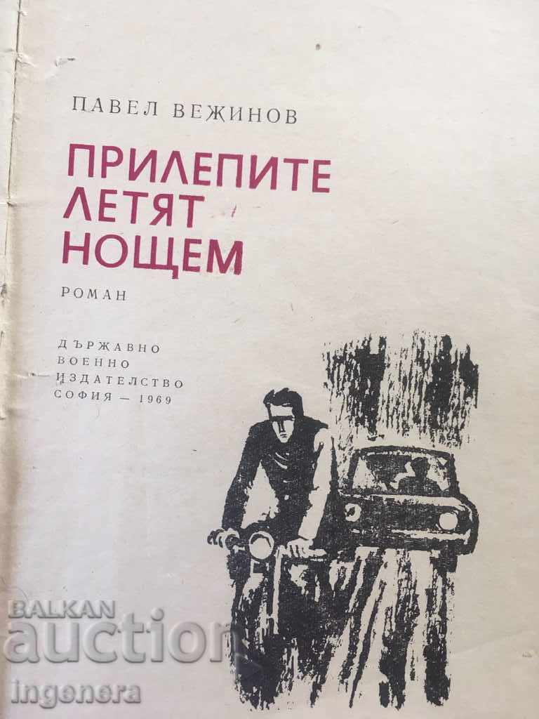 BOOK-PAVEL VEZHINOV- BATS ZBURA LA NOAPTE-1969 PRIMA NUMĂR