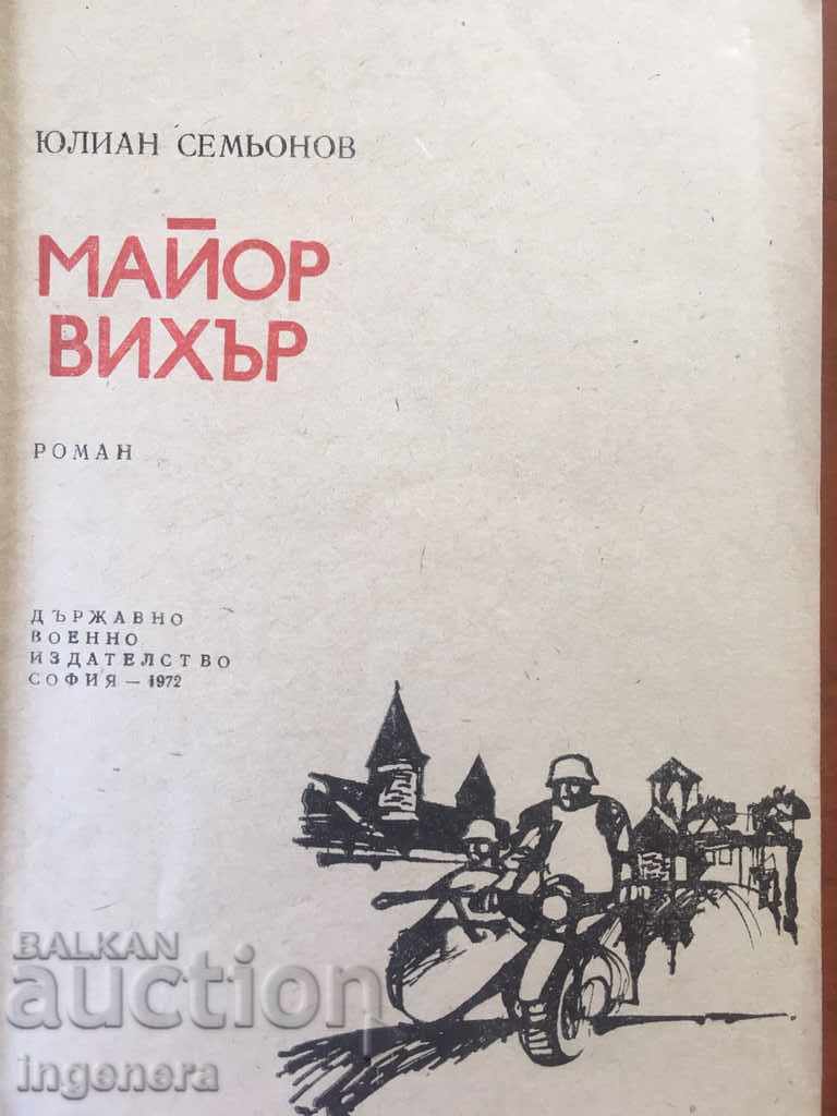 BOOK-MAYOR WIND-1972 with price 2.00 BGN | € 1.02 BOOK-MAYOR WIND-1972 with price 2.00 BGN | € 1.02