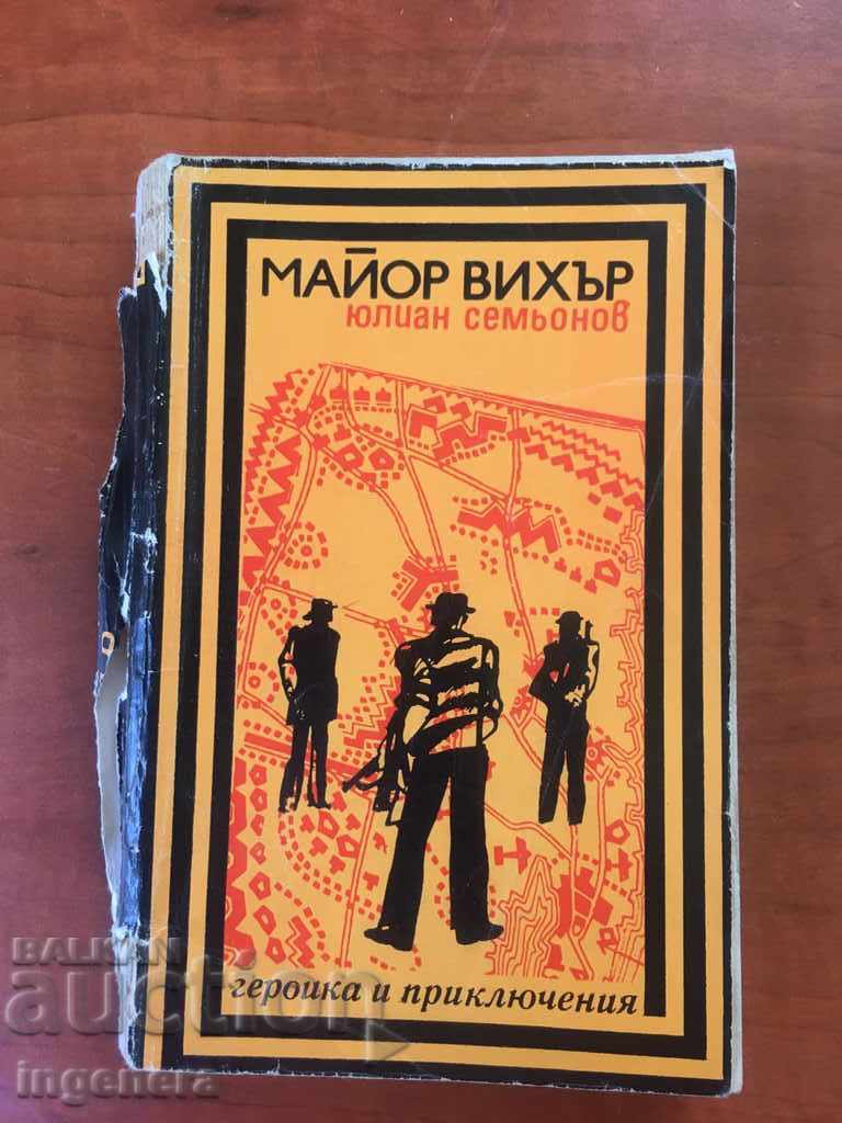 BOOK-MAJOR WIND-1972