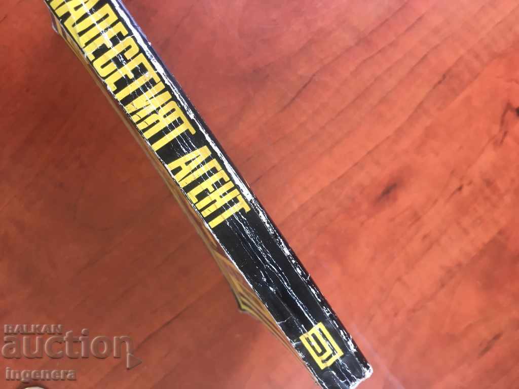 Δημοπρασία ΒΙΒΛΙΟ-ΤΡΙΤΟ ΟΡΓΑΝΙΣΜΟΣ-1974 Δημοπρασία ΒΙΒΛΙΟ-ΤΡΙΤΟ ΟΡΓΑΝΙΣΜΟΣ-1974