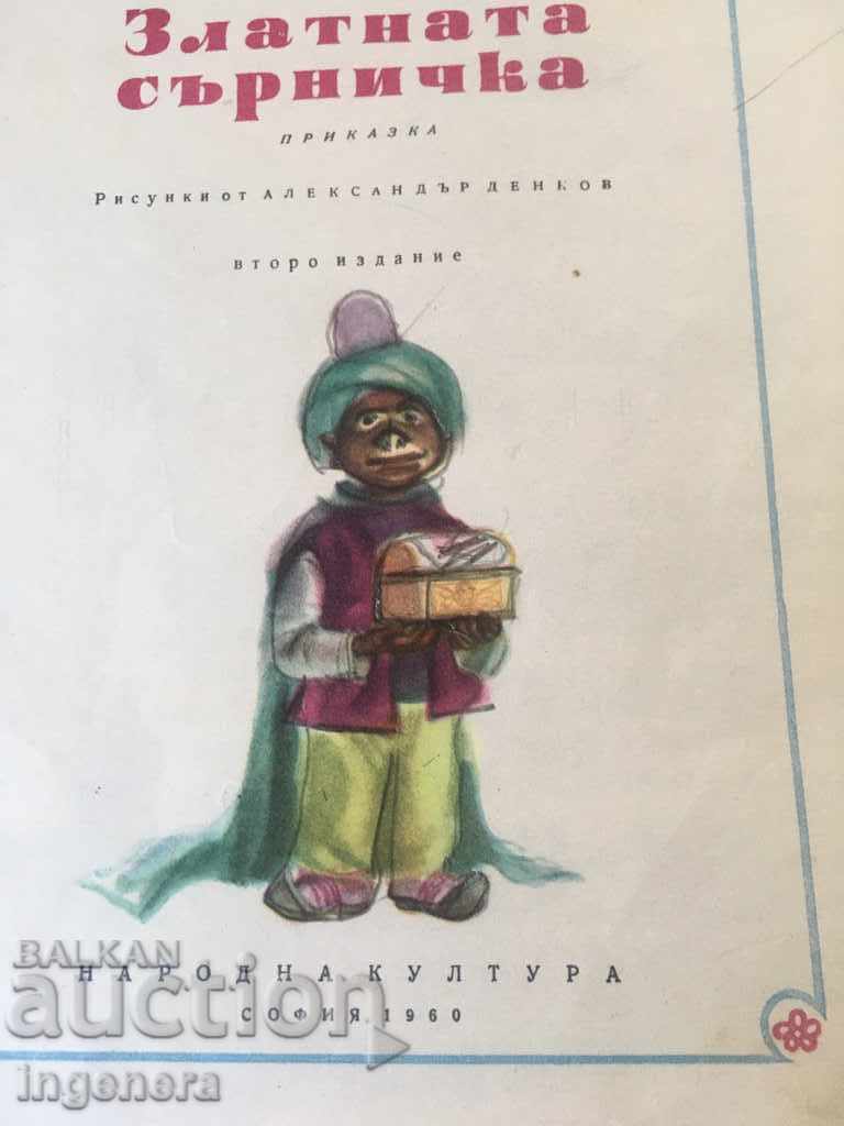 Auction THE TALK BOOK-1960 Auction THE TALK BOOK-1960