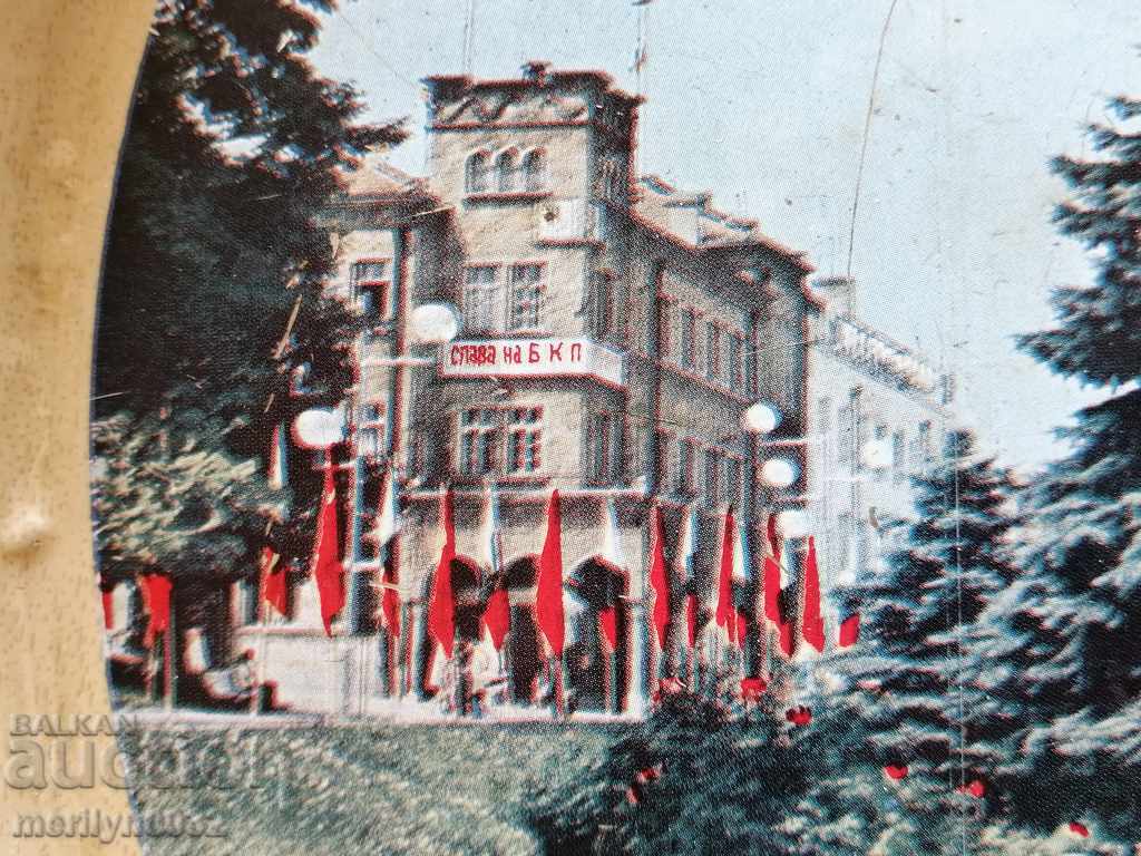 Metal tray with Shumen center NRB with price 23.00 BGN | € 11.76 Metal tray with Shumen center NRB with price 23.00 BGN | € 11.76