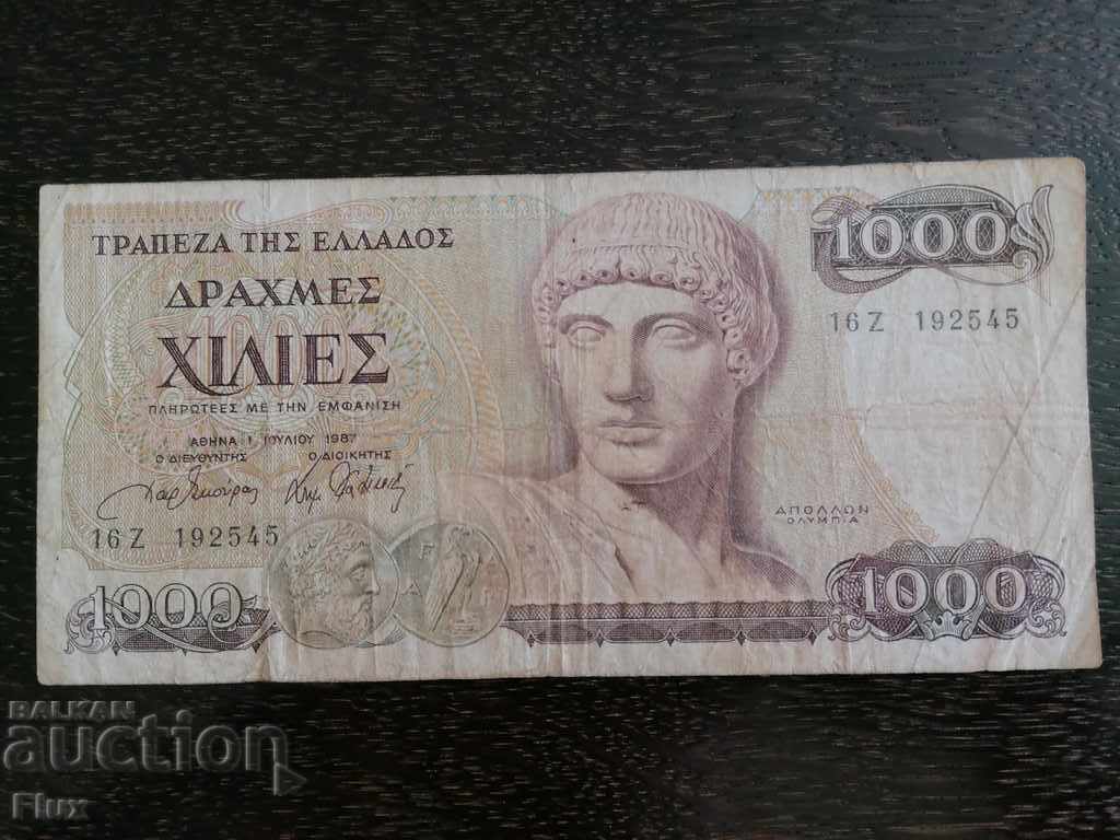 Banknote - Greece - 1000 drachmas 1987