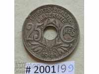 25 centimeters 1925 France
