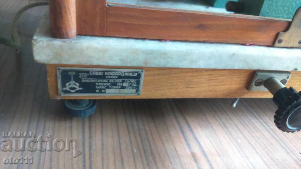 АНАЛИТИЧНА ВЕЗНА - 5