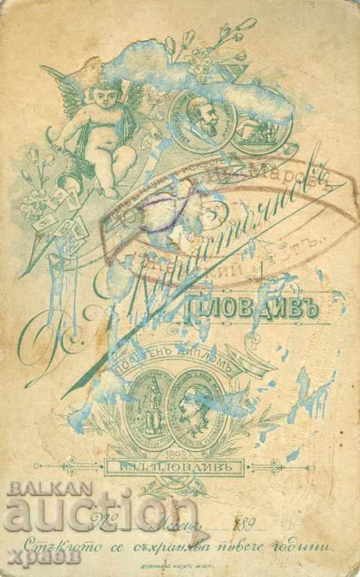 FOTO VECHE - CARTON - D.KARASTOYANOV - PLOVDIV - M0117 cu preț 19.99 BGN | € 10.22 FOTO VECHE - CARTON - D.KARASTOYANOV - PLOVDIV - M0117 cu preț 19.99 BGN | € 10.22