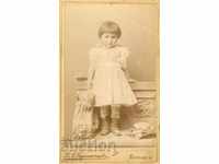 ΠΑΛΙΑ ΦΩΤΟΓΡΑΦΙΑ - ΚΑΡΤΟΝ - Δ.ΚΑΡΑΓΙΑΝΝΟΦ - ΦΙΛΙΠΠΟΥΠΟΛΗ - Μ0522